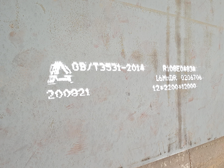 南谯容器板-16MnDR