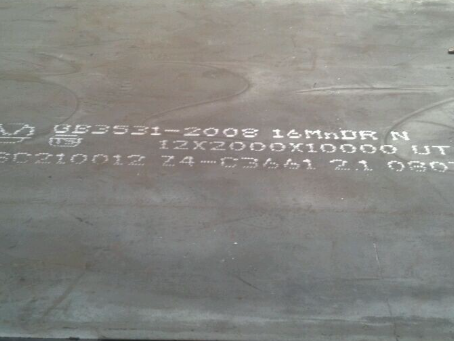 南谯压力容器板