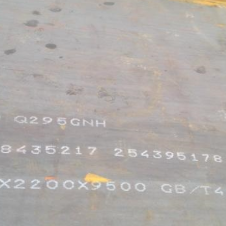 南谯Q235NHB耐候板
